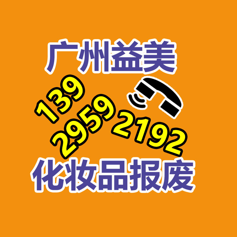 過期食品銷毀流程
