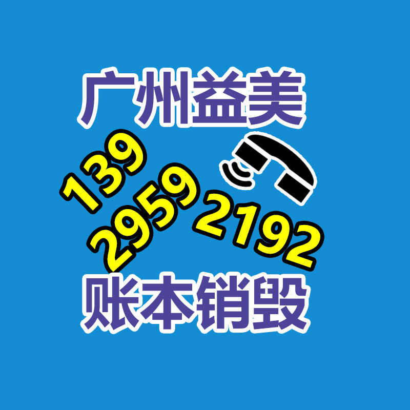 舊馬達電機回收