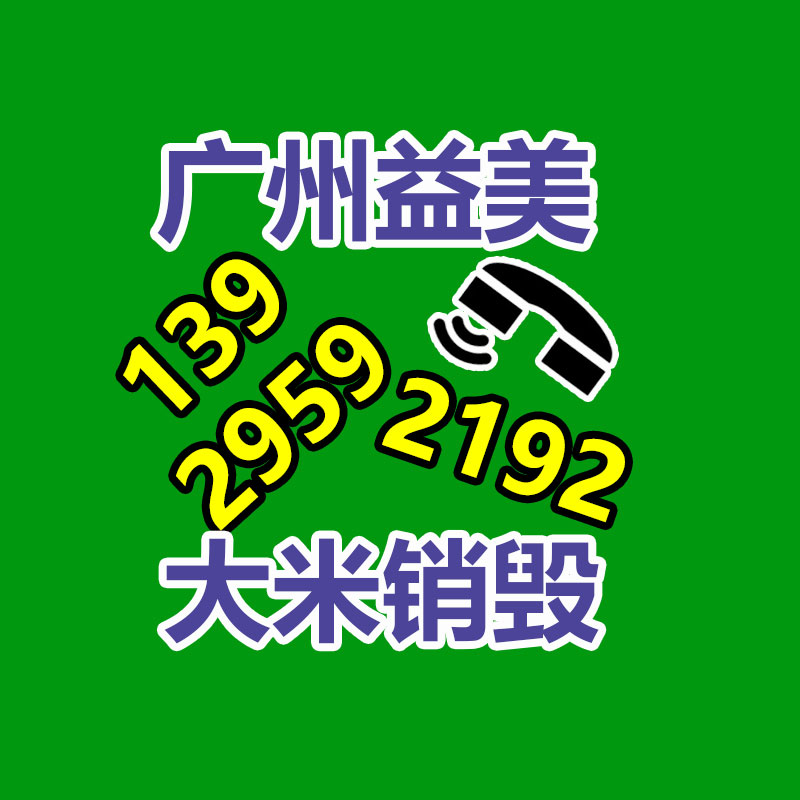 報廢電子產品銷毀處理方式