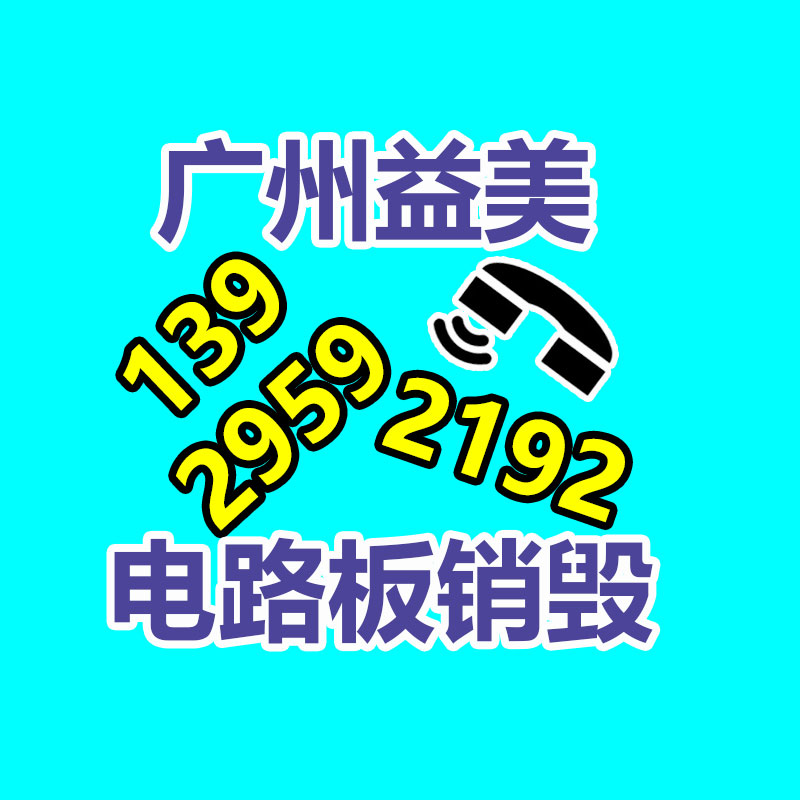 過期食品銷毀現場